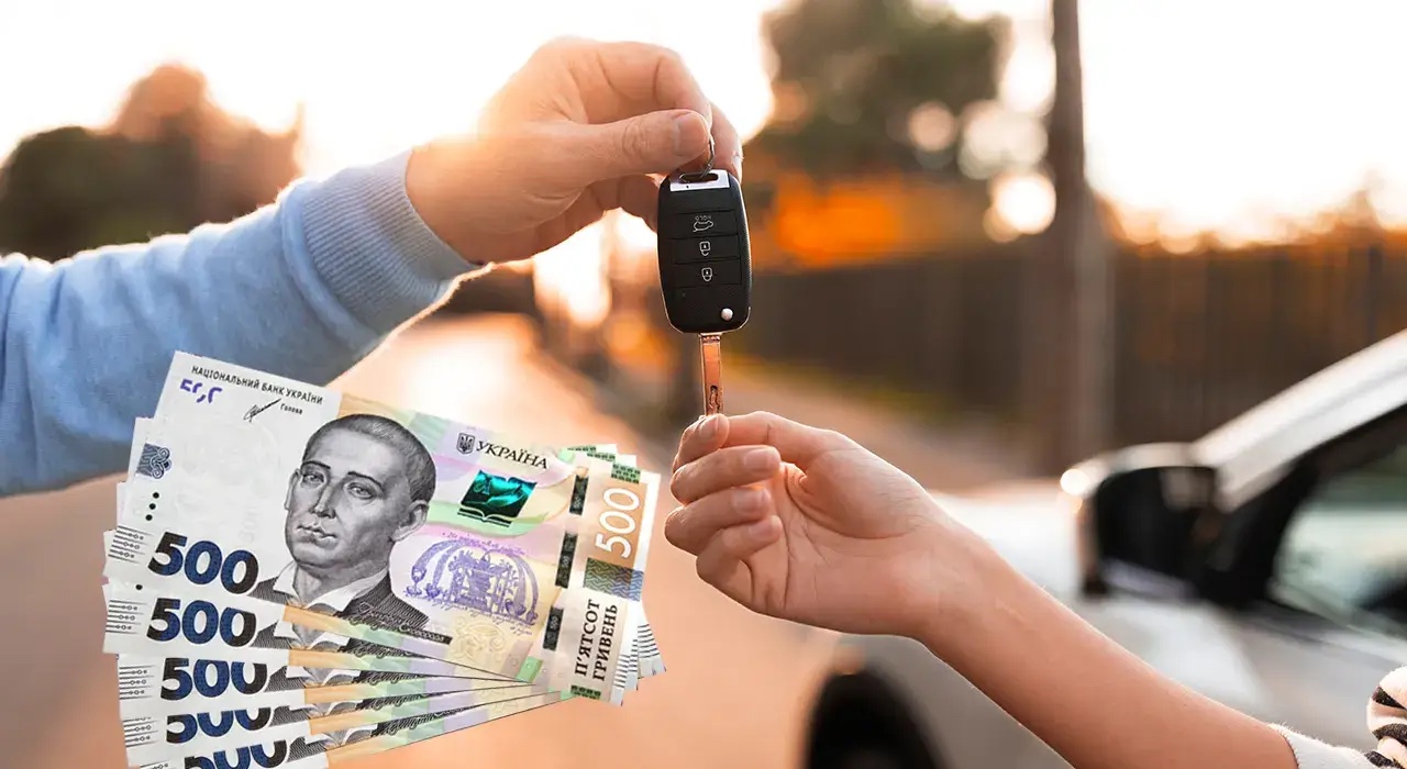 Безпечний продаж авто, готівка одразу